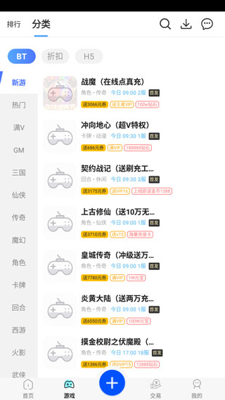 万能游戏盒_生活实用_第2张_99下载站 万能游戏盒_https://www.99ziyuan.net_生活实用_第2张