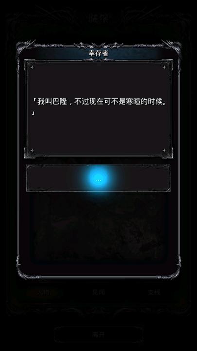 地下城堡2黑暗觉醒_https://www.99ziyuan.net_角色扮演_第1张