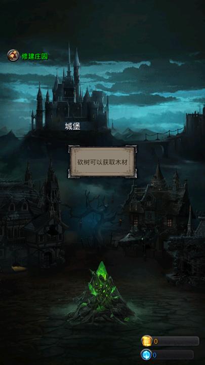 地下城堡2黑暗觉醒_https://www.99ziyuan.net_角色扮演_第2张