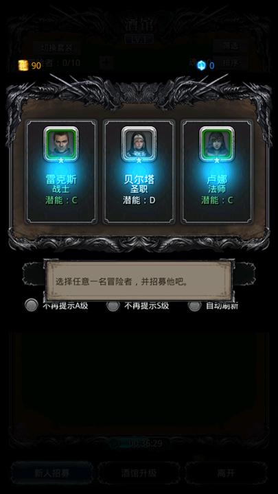 地下城堡2黑暗觉醒_https://www.99ziyuan.net_角色扮演_第4张