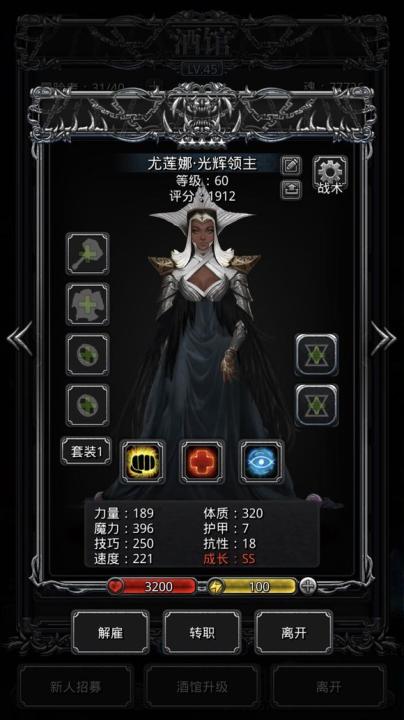 地下城堡2应用宝版本_角色扮演_第2张_99下载站 地下城堡2应用宝版本_https://www.99ziyuan.net_角色扮演_第2张