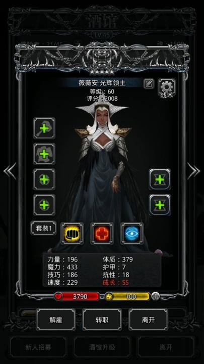 地下城堡2应用宝版本_角色扮演_第3张_99下载站 地下城堡2应用宝版本_https://www.99ziyuan.net_角色扮演_第3张