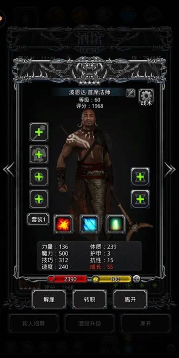 地下城堡2应用宝版本_角色扮演_第8张_99下载站 地下城堡2应用宝版本_https://www.99ziyuan.net_角色扮演_第8张