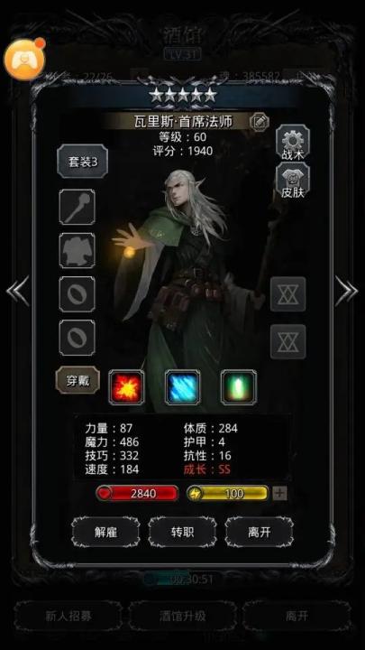 地下城堡2应用宝版本_角色扮演_第9张_99下载站 地下城堡2应用宝版本_https://www.99ziyuan.net_角色扮演_第9张
