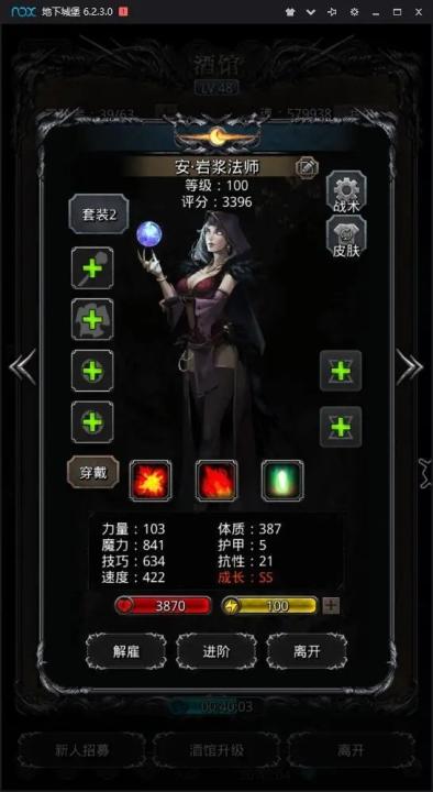 地下城堡2应用宝版本_角色扮演_第10张_99下载站 地下城堡2应用宝版本_https://www.99ziyuan.net_角色扮演_第10张