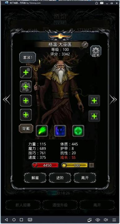 地下城堡2应用宝版本_角色扮演_第12张_99下载站 地下城堡2应用宝版本_https://www.99ziyuan.net_角色扮演_第12张