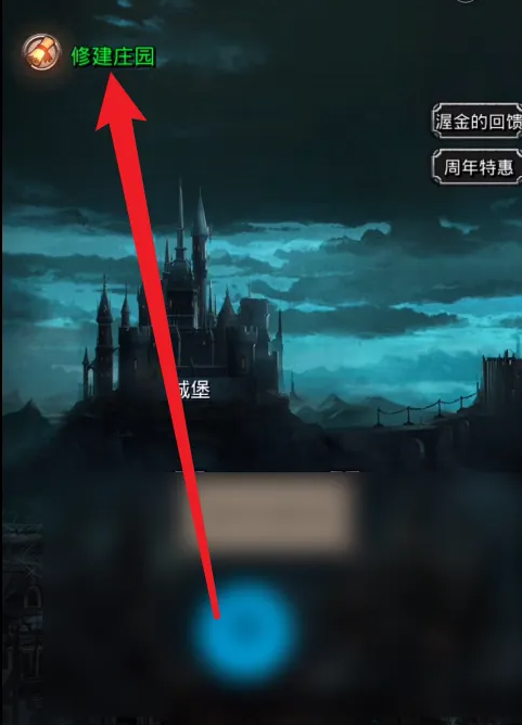 地下城堡2应用宝版本_角色扮演_第15张_99下载站 地下城堡2应用宝版本_https://www.99ziyuan.net_角色扮演_第15张