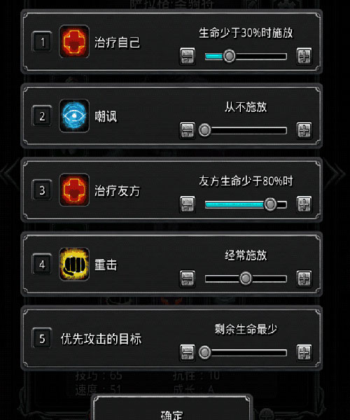 地下城堡2_角色扮演_第4张_99下载站 地下城堡2_https://www.99ziyuan.net_角色扮演_第4张