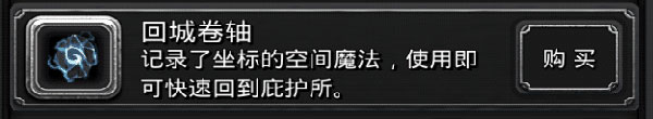 地下城堡2_角色扮演_第3张_99下载站 地下城堡2_https://www.99ziyuan.net_角色扮演_第3张