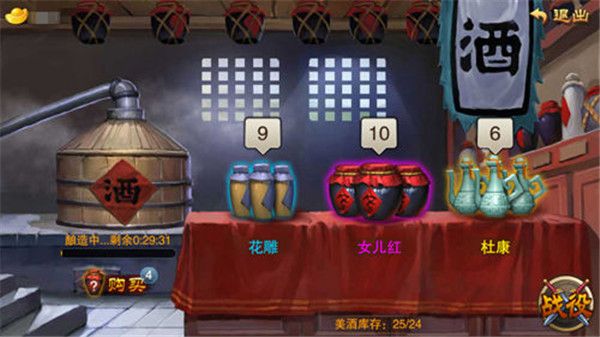 三国之刃3D版_角色扮演_第3张_99下载站 三国之刃3D版_https://www.99ziyuan.net_角色扮演_第3张