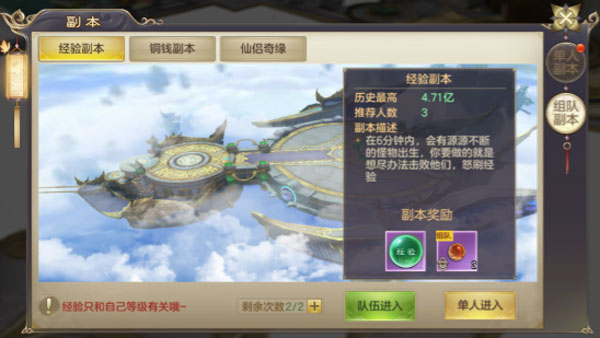 剑玲珑手游_https://www.99ziyuan.net_角色扮演_第1张