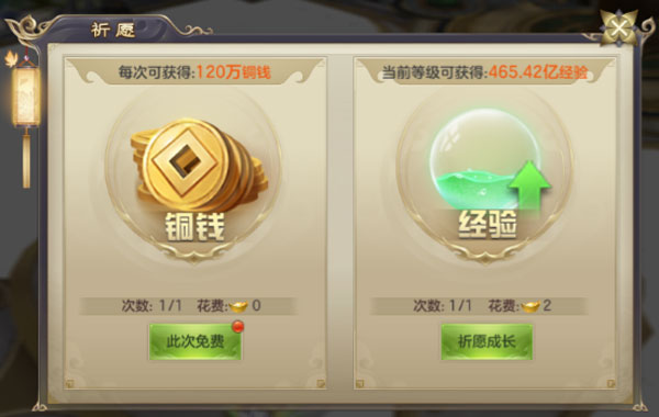 剑玲珑手游_https://www.99ziyuan.net_角色扮演_第2张