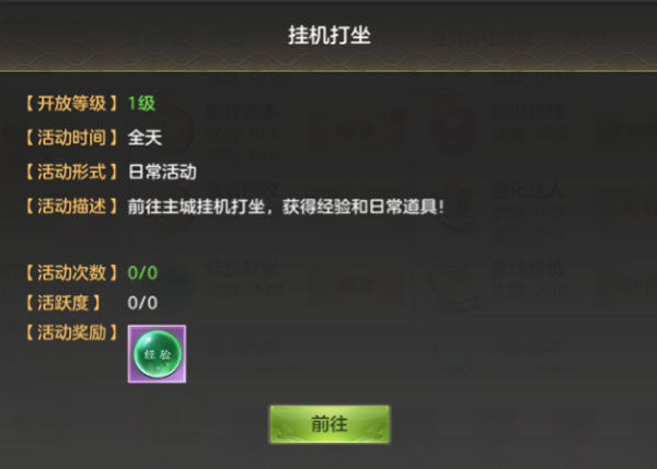 剑玲珑手游_https://www.99ziyuan.net_角色扮演_第3张