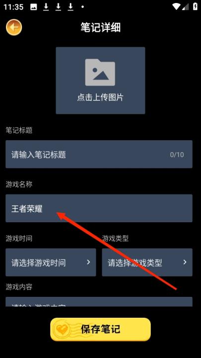 悟饭畅玩盒子_生活实用_第2张_99下载站 悟饭畅玩盒子_https://www.99ziyuan.net_生活实用_第2张