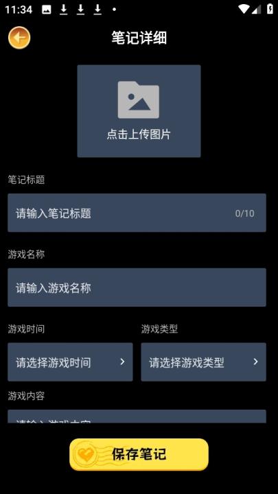 悟饭畅玩盒子_生活实用_第1张_99下载站 悟饭畅玩盒子_https://www.99ziyuan.net_生活实用_第1张