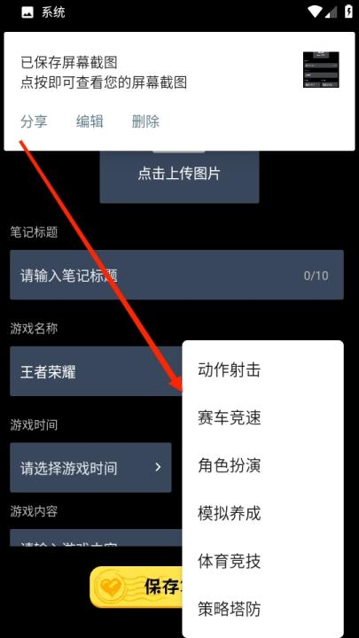 悟饭畅玩盒子_生活实用_第3张_99下载站 悟饭畅玩盒子_https://www.99ziyuan.net_生活实用_第3张