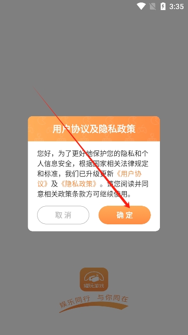 耀玩游戏_https://www.99ziyuan.net_生活实用_第1张