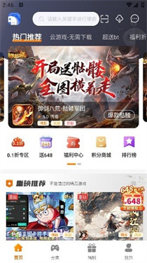 海岛手游平台_https://www.99ziyuan.net_生活实用_第1张