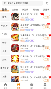 海岛手游平台_https://www.99ziyuan.net_生活实用_第3张
