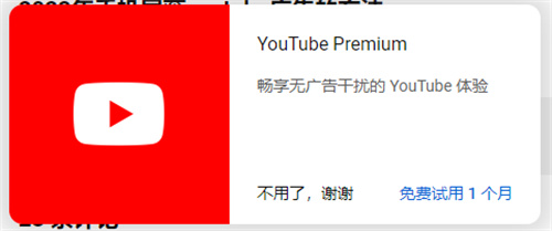 youtube_https://www.99ziyuan.net_生活实用_第1张