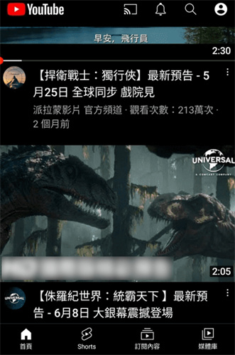 youtube_https://www.99ziyuan.net_生活实用_第2张
