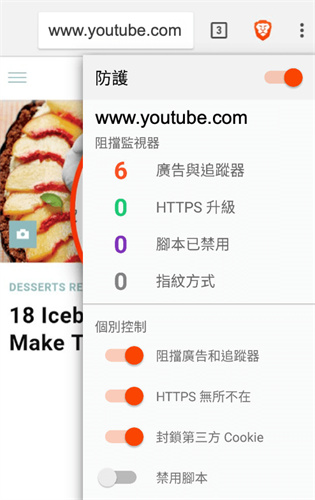 youtube_https://www.99ziyuan.net_生活实用_第3张