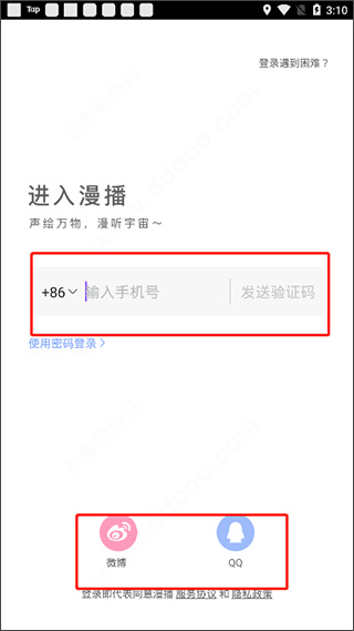 漫播app_新闻阅读_第1张_99下载站 漫播app_https://www.99ziyuan.net_新闻阅读_第1张