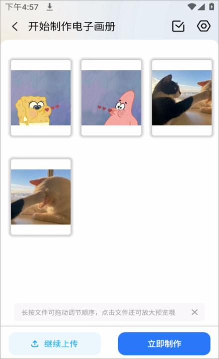 云展网_https://www.99ziyuan.net_生活实用_第3张