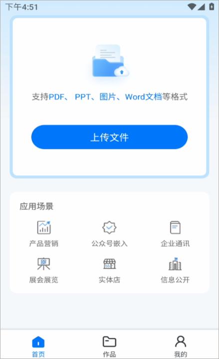 云展网_https://www.99ziyuan.net_生活实用_第2张