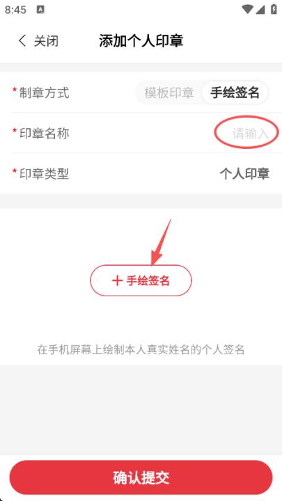 e签宝_https://www.99ziyuan.net_生活实用_第3张