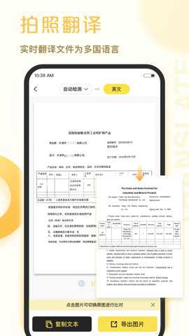 爱扫描下载_学习办公_第1张_99下载站 爱扫描下载_https://www.99ziyuan.net_学习办公_第1张