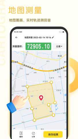 爱扫描下载_学习办公_第2张_99下载站 爱扫描下载_https://www.99ziyuan.net_学习办公_第2张