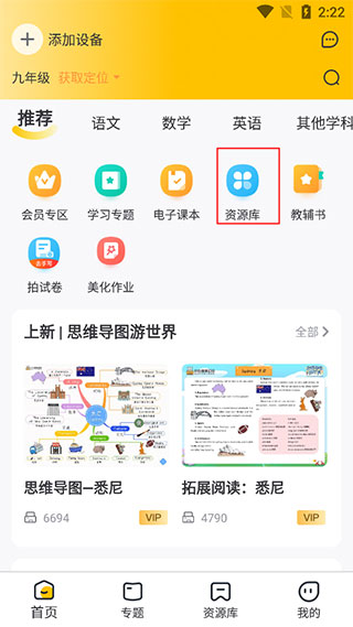 小白打印下载_学习办公_第2张_99下载站 小白打印下载_https://www.99ziyuan.net_学习办公_第2张