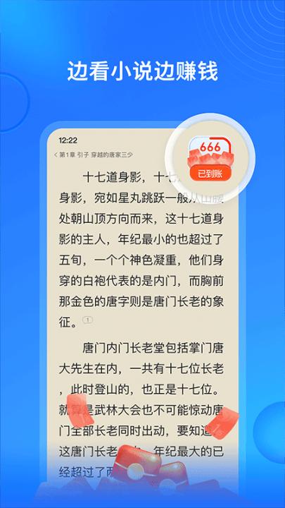 搜狗小说官网版下载_学习办公_第1张_99下载站 搜狗小说官网版下载_https://www.99ziyuan.net_学习办公_第1张