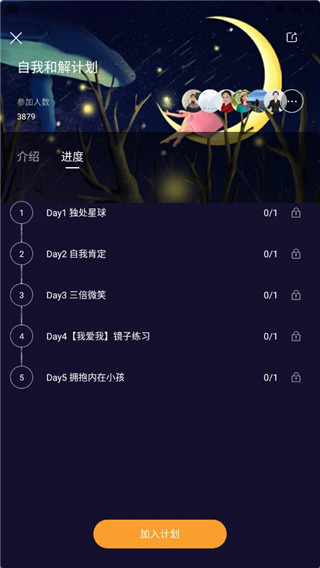 墨尔冥想下载_https://www.99ziyuan.net_生活实用_第3张