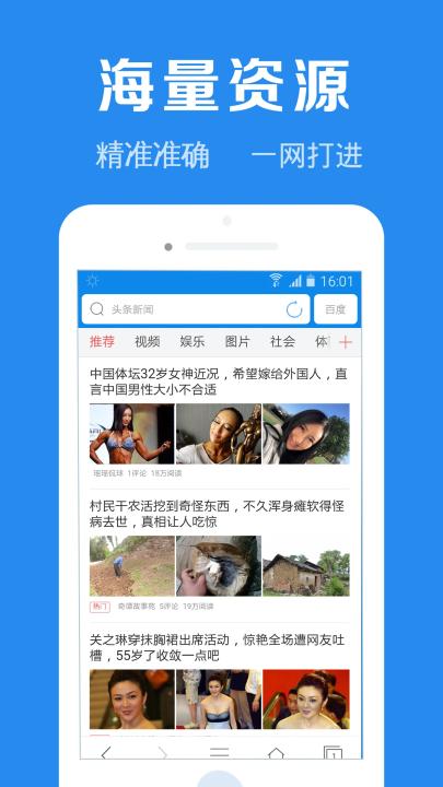 浏览器加下载_学习办公_第2张_99下载站 浏览器加下载_https://www.99ziyuan.net_学习办公_第2张