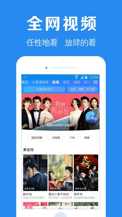 浏览器加下载_学习办公_第3张_99下载站 浏览器加下载_https://www.99ziyuan.net_学习办公_第3张