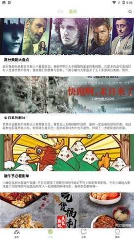 企鹅影院下载_影视播放_第1张_99下载站 企鹅影院下载_https://www.99ziyuan.net_影视播放_第1张