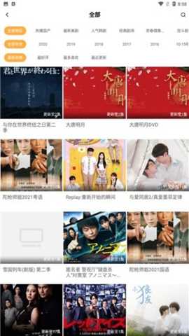 企鹅影院下载_影视播放_第2张_99下载站 企鹅影院下载_https://www.99ziyuan.net_影视播放_第2张