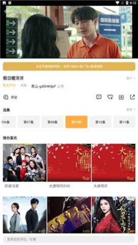 企鹅影院下载_影视播放_第3张_99下载站 企鹅影院下载_https://www.99ziyuan.net_影视播放_第3张