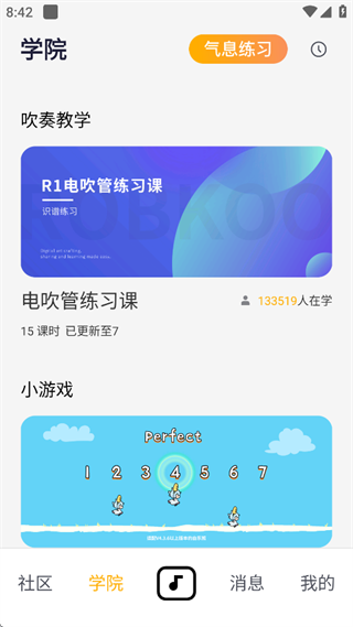 自乐班伴奏下载_学习办公_第4张_99下载站 自乐班伴奏下载_https://www.99ziyuan.net_学习办公_第4张