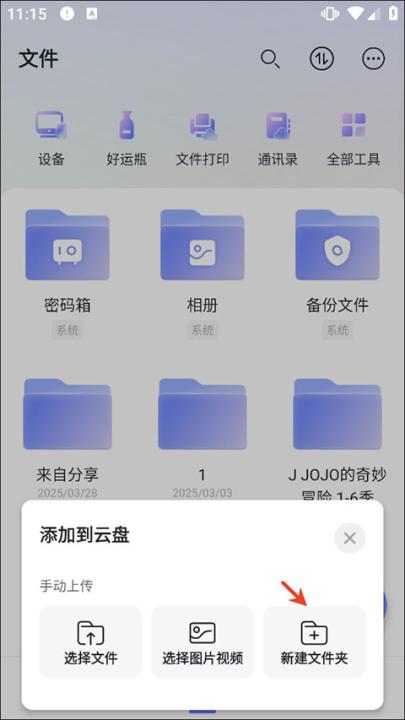 阿里网盘下载_学习办公_第3张_99下载站 阿里网盘下载_https://www.99ziyuan.net_学习办公_第3张