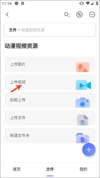 阿里网盘下载_学习办公_第4张_99下载站 阿里网盘下载_https://www.99ziyuan.net_学习办公_第4张
