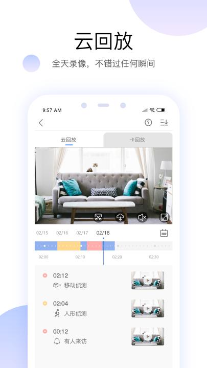 有看头app官方下载安卓版_https://www.99ziyuan.net_生活实用_第1张