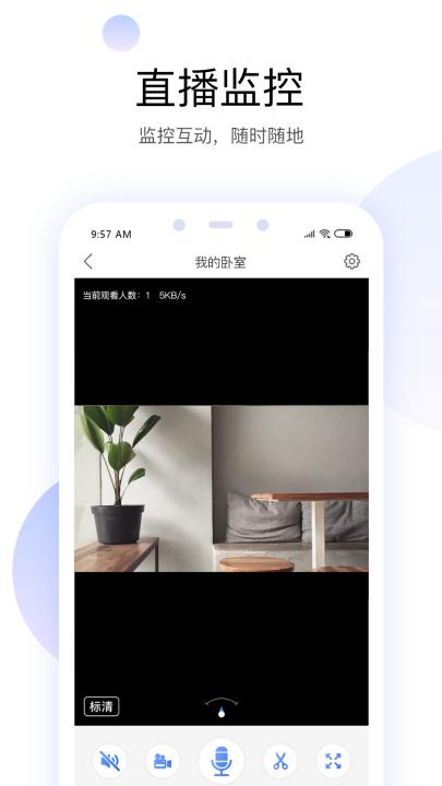 有看头app官方下载安卓版_https://www.99ziyuan.net_生活实用_第3张