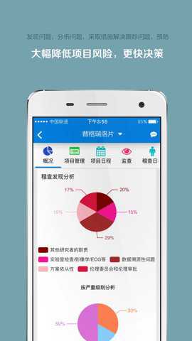 掌上微试下载_学习办公_第1张_99下载站 掌上微试下载_https://www.99ziyuan.net_学习办公_第1张