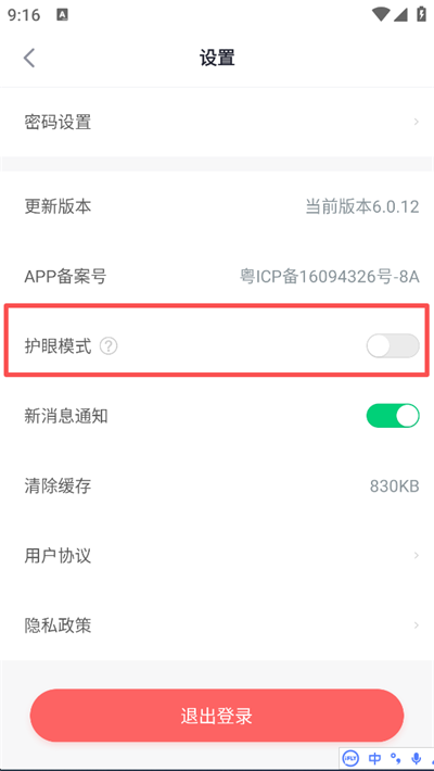 星火教育下载_学习办公_第3张_99下载站 星火教育下载_https://www.99ziyuan.net_学习办公_第3张