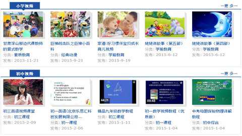 星火视频教程网下载_学习办公_第1张_99下载站 星火视频教程网下载_https://www.99ziyuan.net_学习办公_第1张
