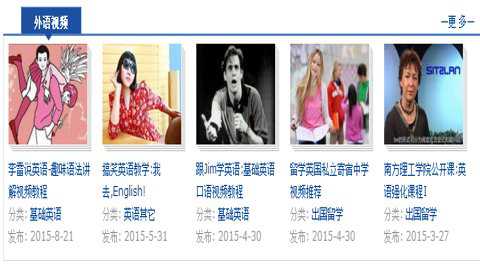 星火视频教程网下载_学习办公_第3张_99下载站 星火视频教程网下载_https://www.99ziyuan.net_学习办公_第3张
