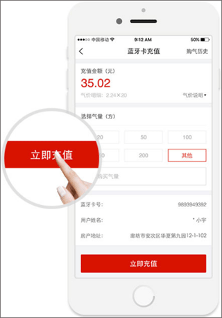 e城e家app下载安装_https://www.99ziyuan.net_生活实用_第11张
